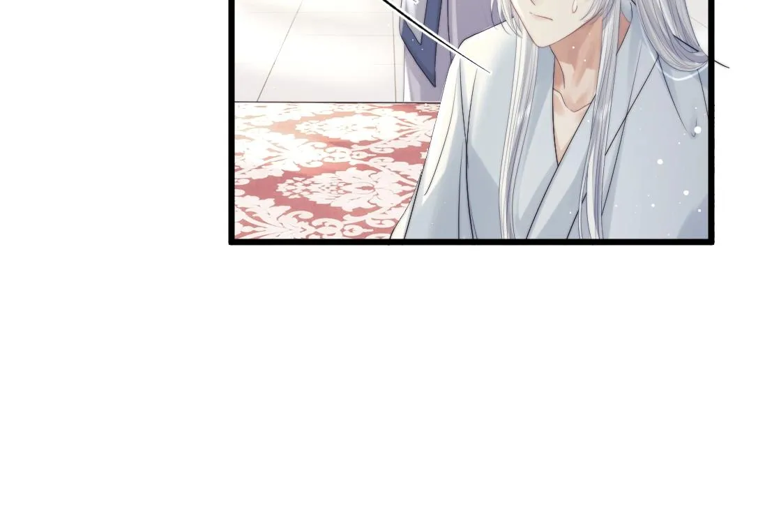 第15话 捋师尊的尾巴尖儿 第74页