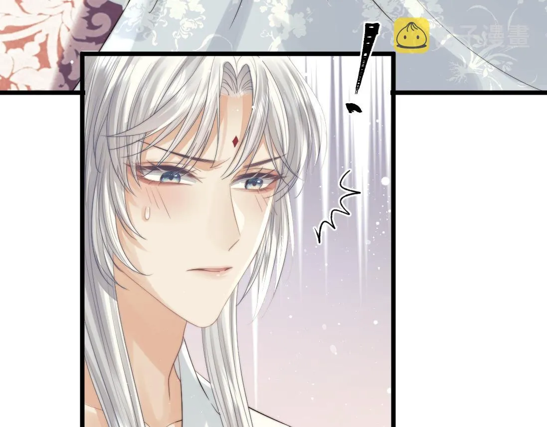 第15话 捋师尊的尾巴尖儿 第78页