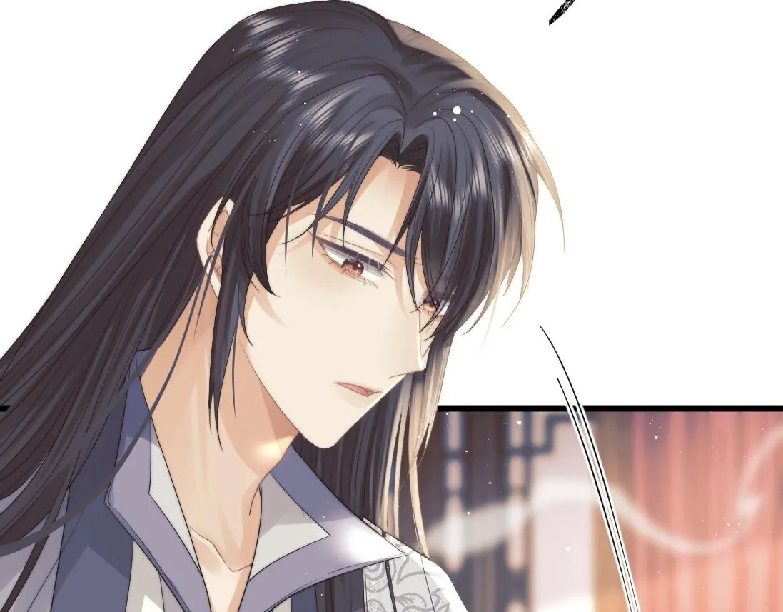 第15话 捋师尊的尾巴尖儿 第80页