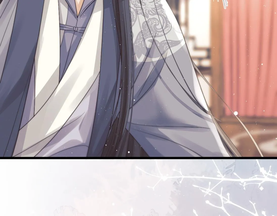 第15话 捋师尊的尾巴尖儿 第81页