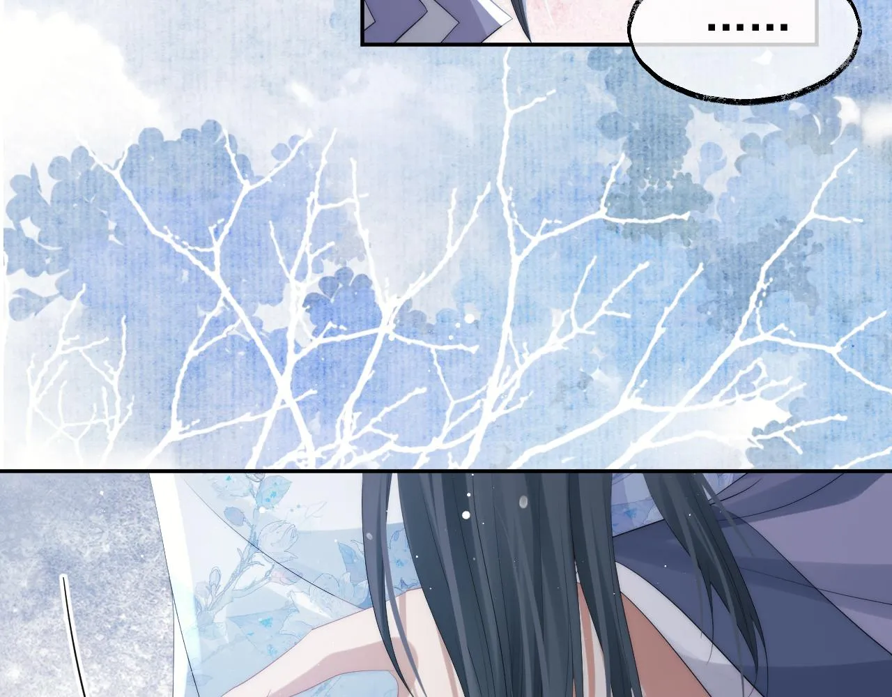 第14话 以下犯上 第9页