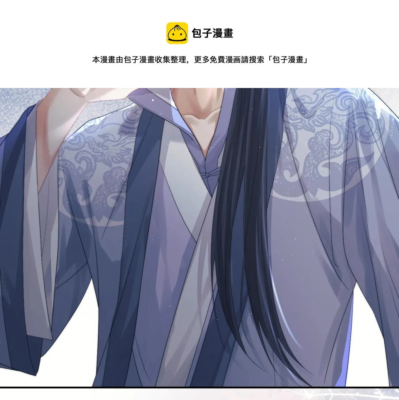 第14话 以下犯上 第39页