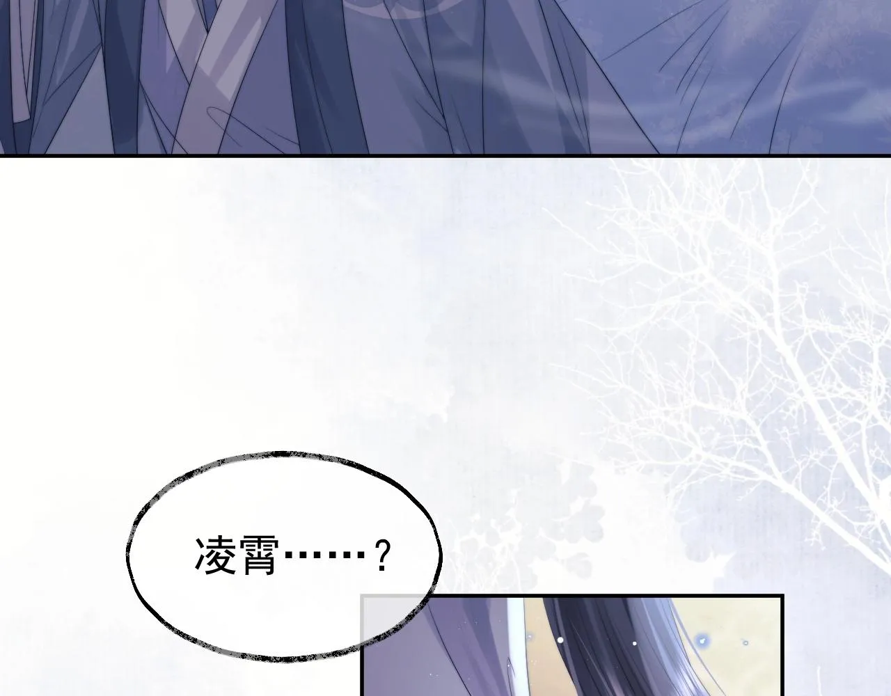 第14话 以下犯上 第43页