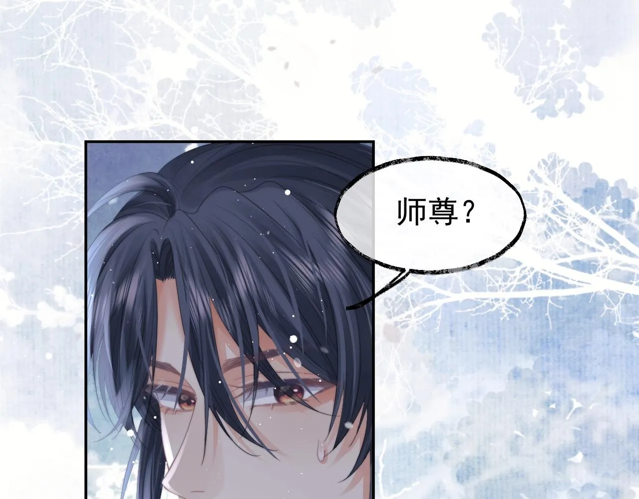 第14话 以下犯上 第45页