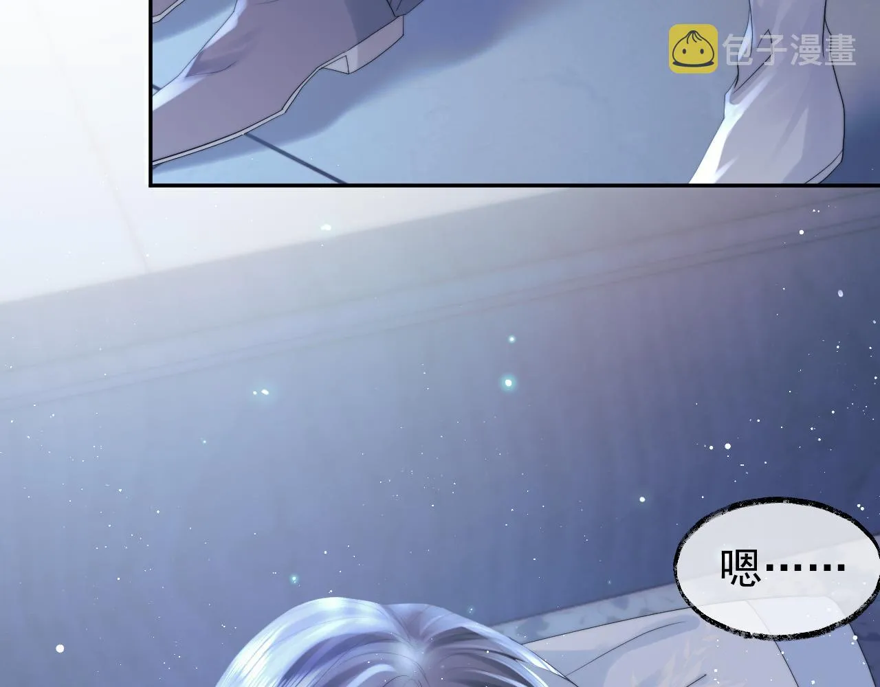 第14话 以下犯上 第59页