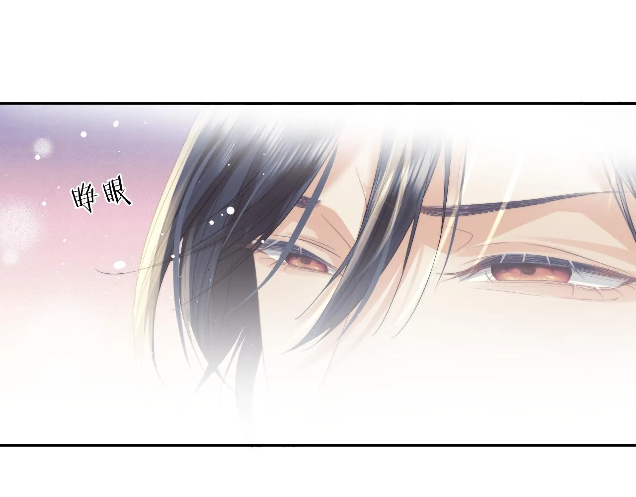 第14话 以下犯上 第66页