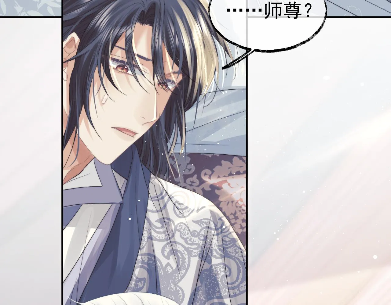 第14话 以下犯上 第69页
