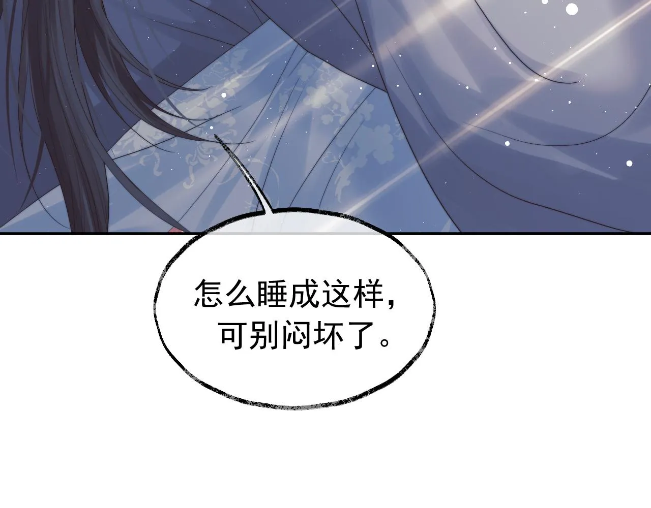 第14话 以下犯上 第72页