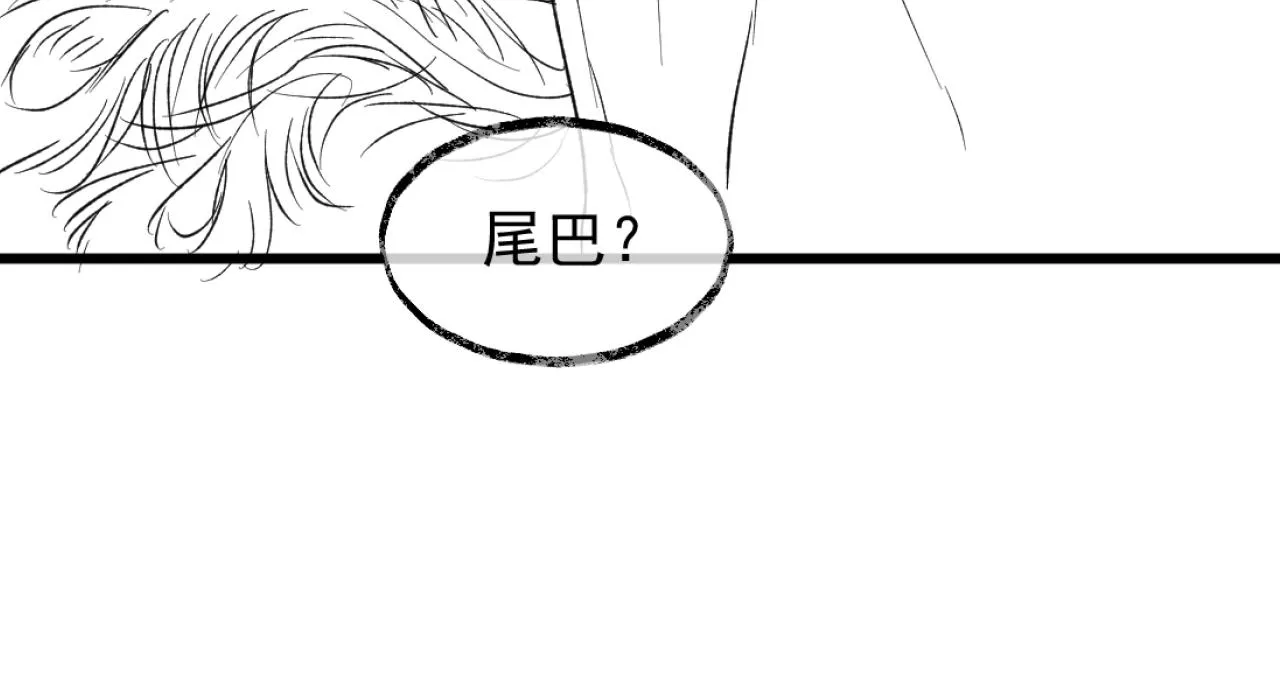 第14话 以下犯上 第87页
