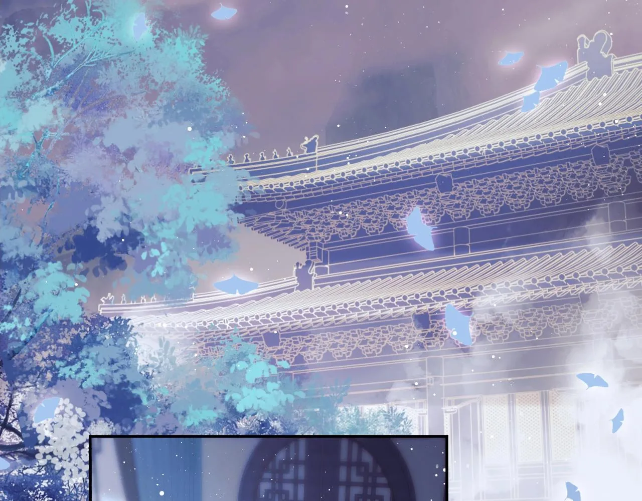 第13话 今夜不做乖徒弟 第51页