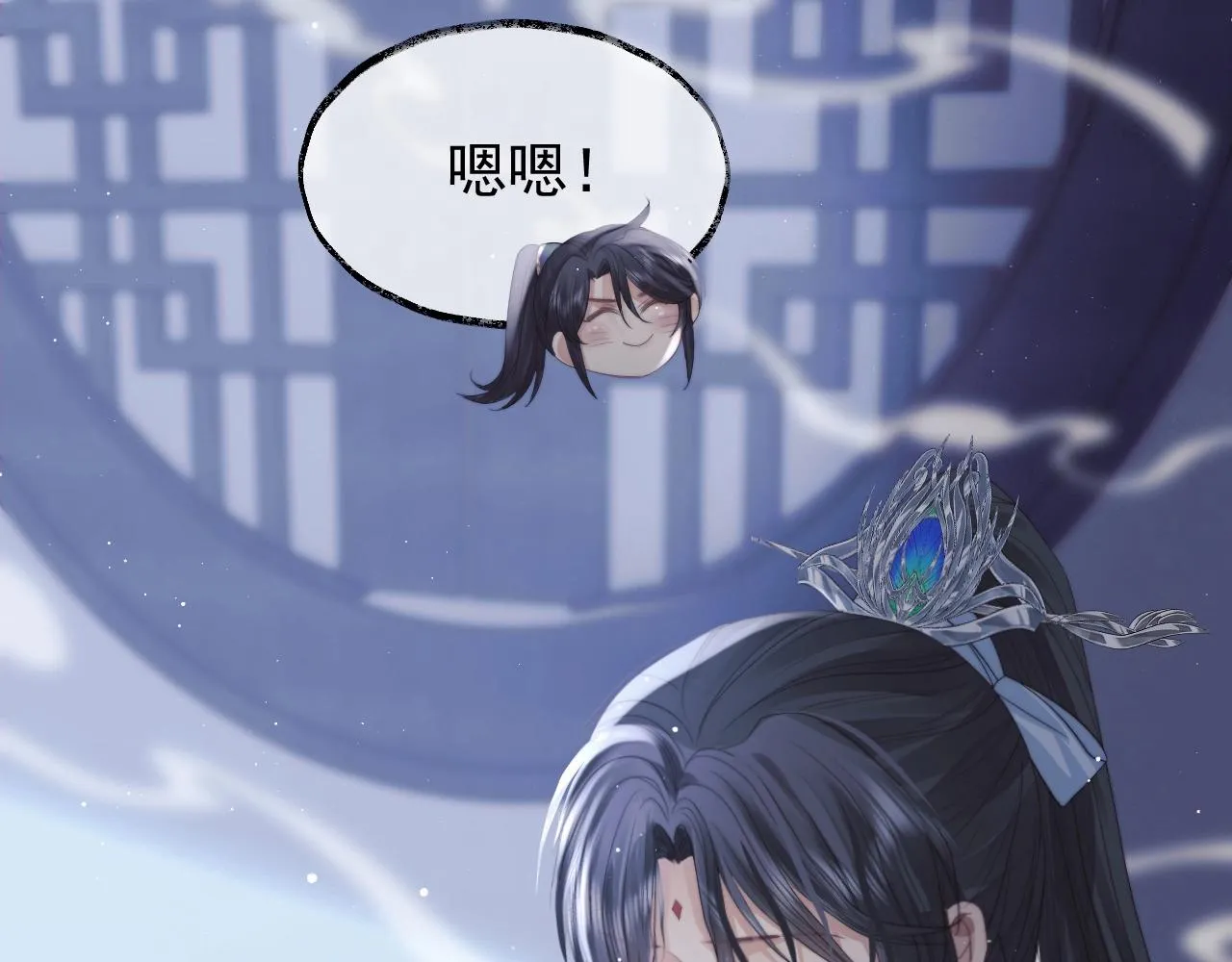 第13话 今夜不做乖徒弟 第60页