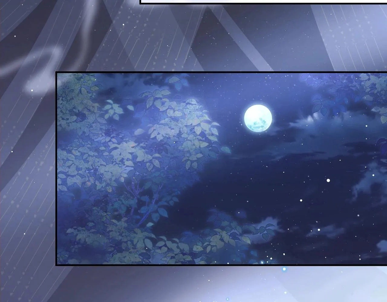 第13话 今夜不做乖徒弟 第90页