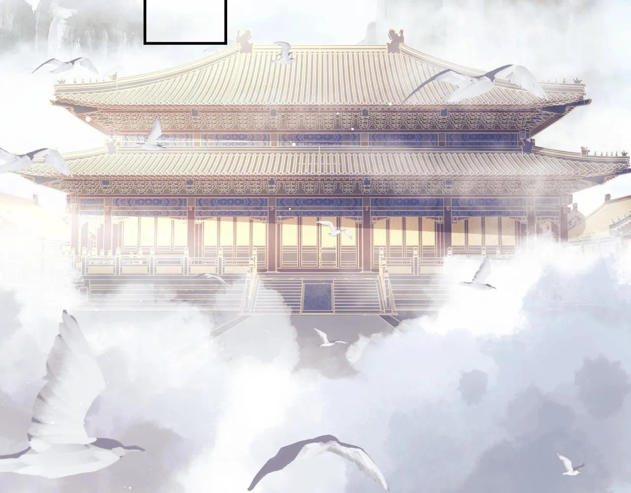 第11话 师尊是我的人 第6页