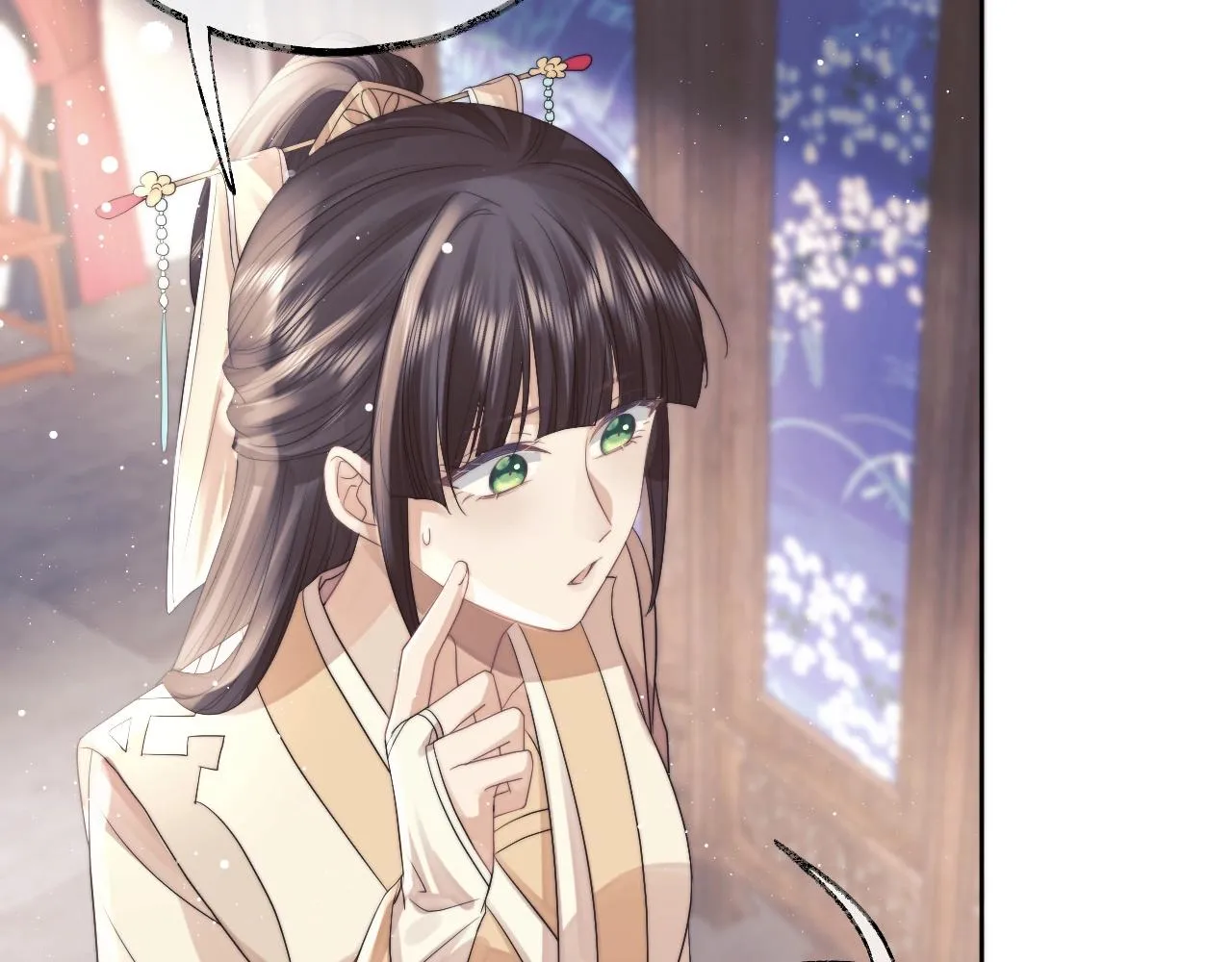 第11话 师尊是我的人 第16页