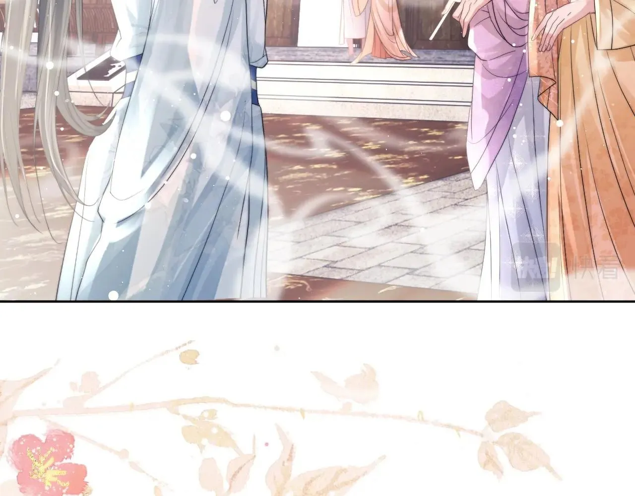第11话 师尊是我的人 第31页