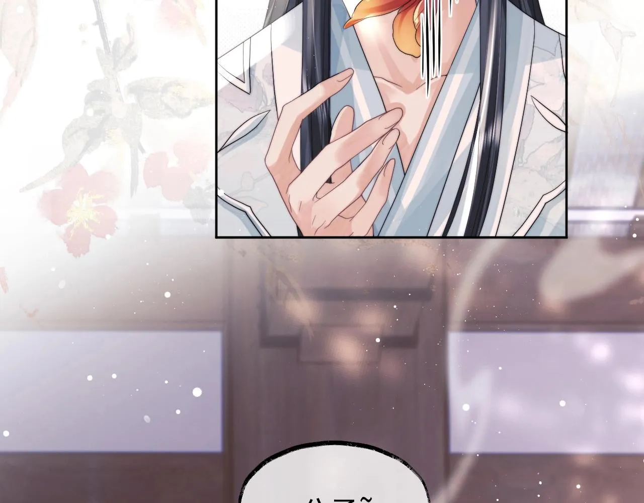 第11话 师尊是我的人 第33页