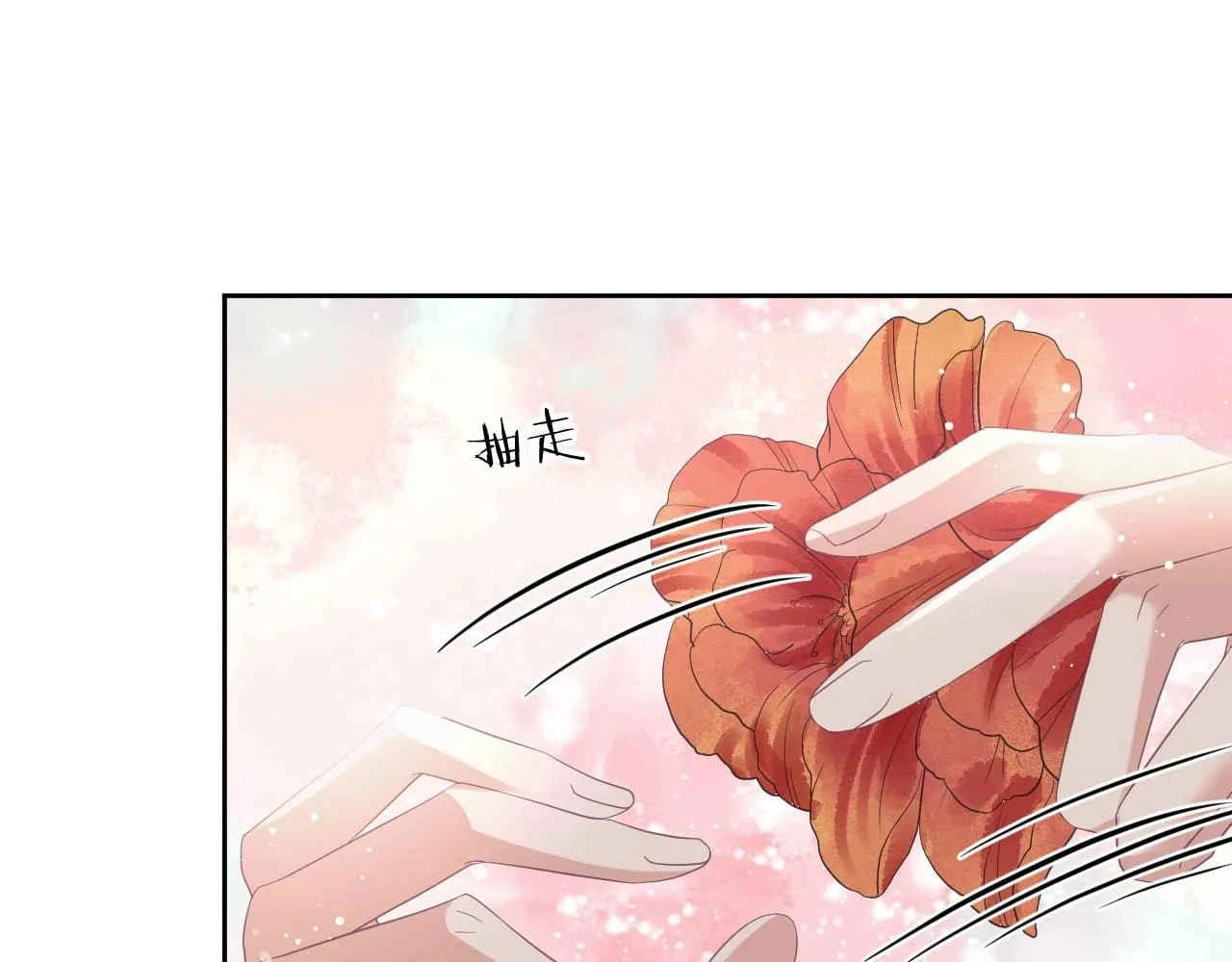 第11话 师尊是我的人 第53页
