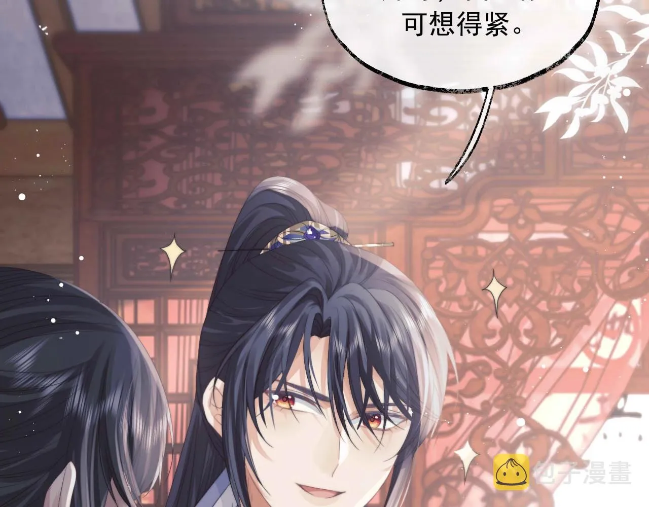 第11话 师尊是我的人 第68页