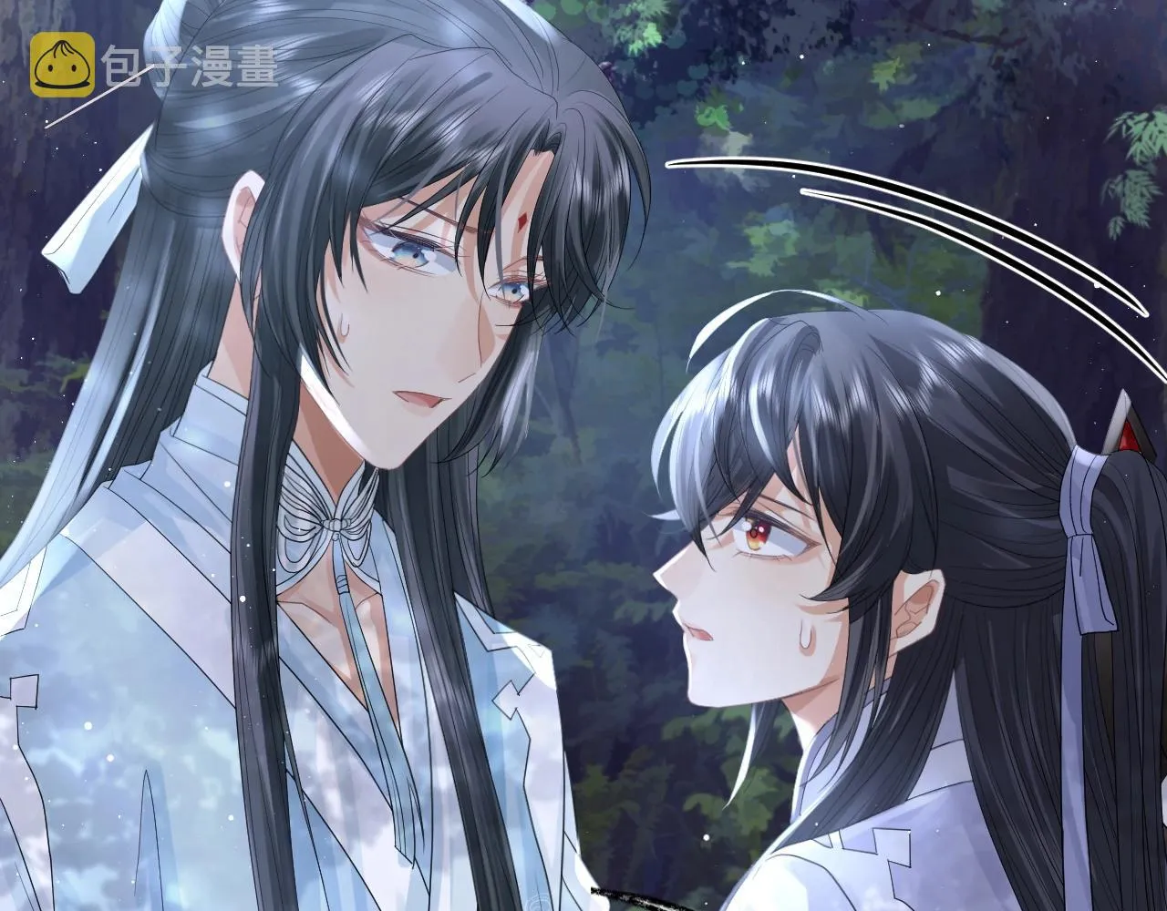 第10话 不会再让师尊受伤 第8页