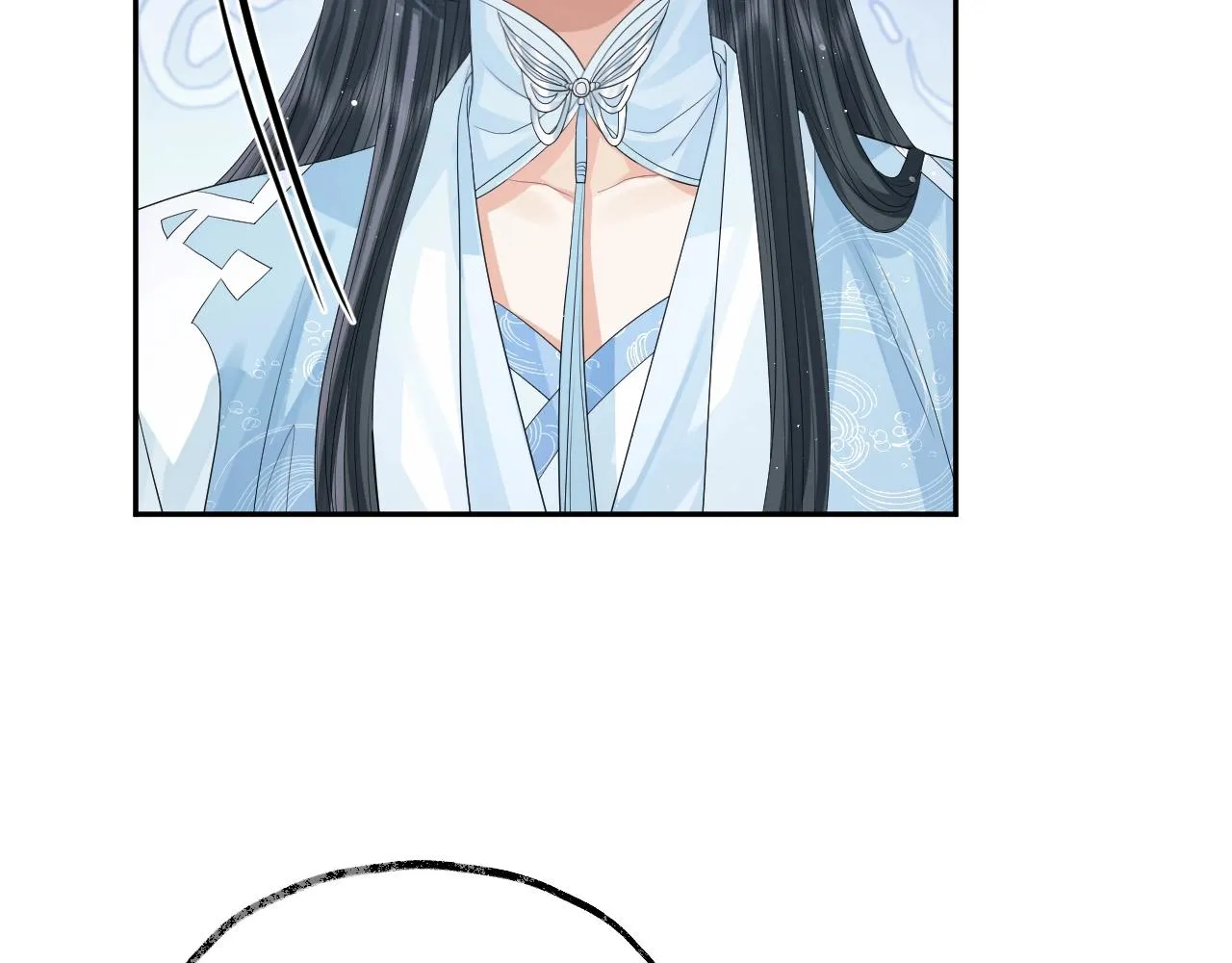 第10话 不会再让师尊受伤 第20页