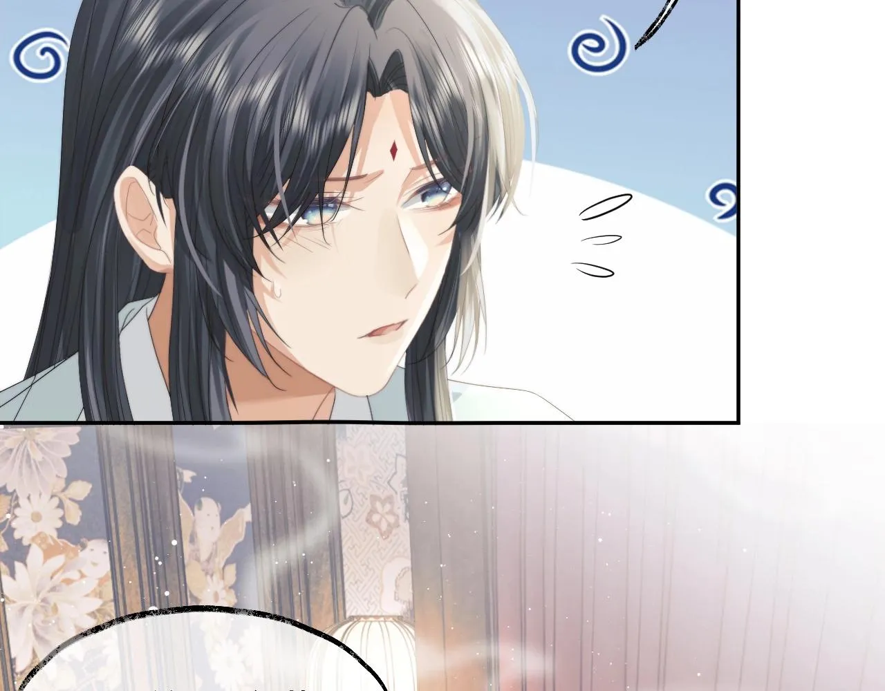 第10话 不会再让师尊受伤 第46页