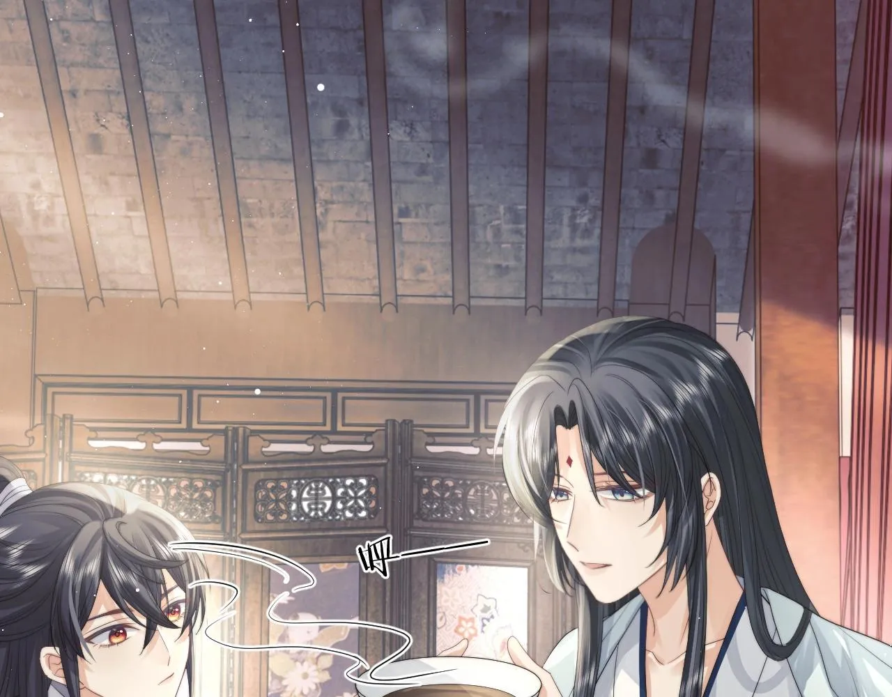 第10话 不会再让师尊受伤 第59页
