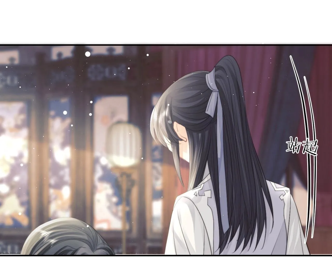 第10话 不会再让师尊受伤 第65页