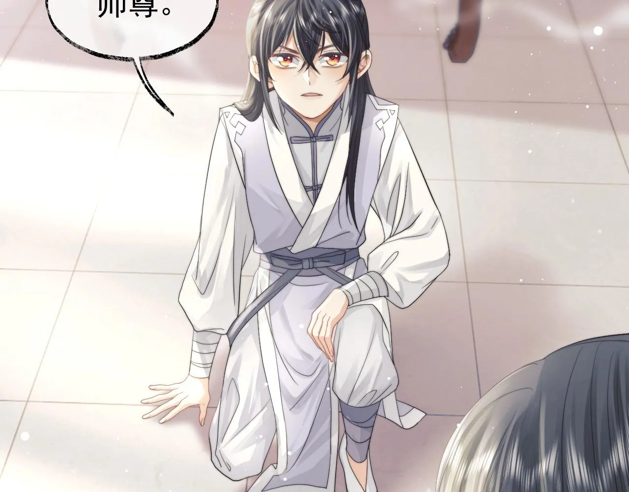 第10话 不会再让师尊受伤 第67页