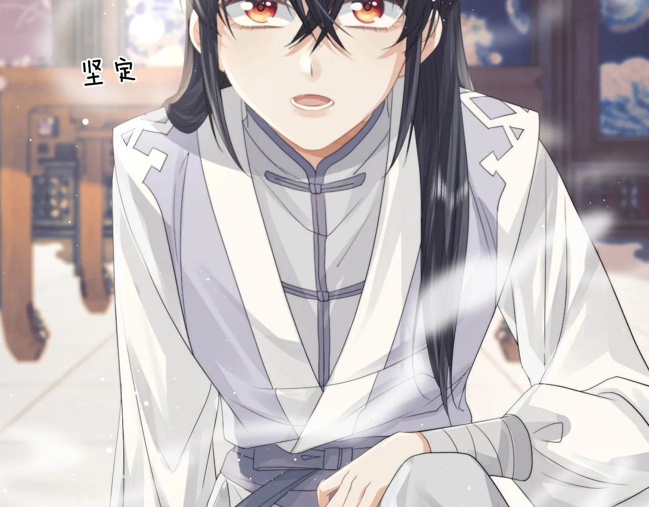 第10话 不会再让师尊受伤 第72页