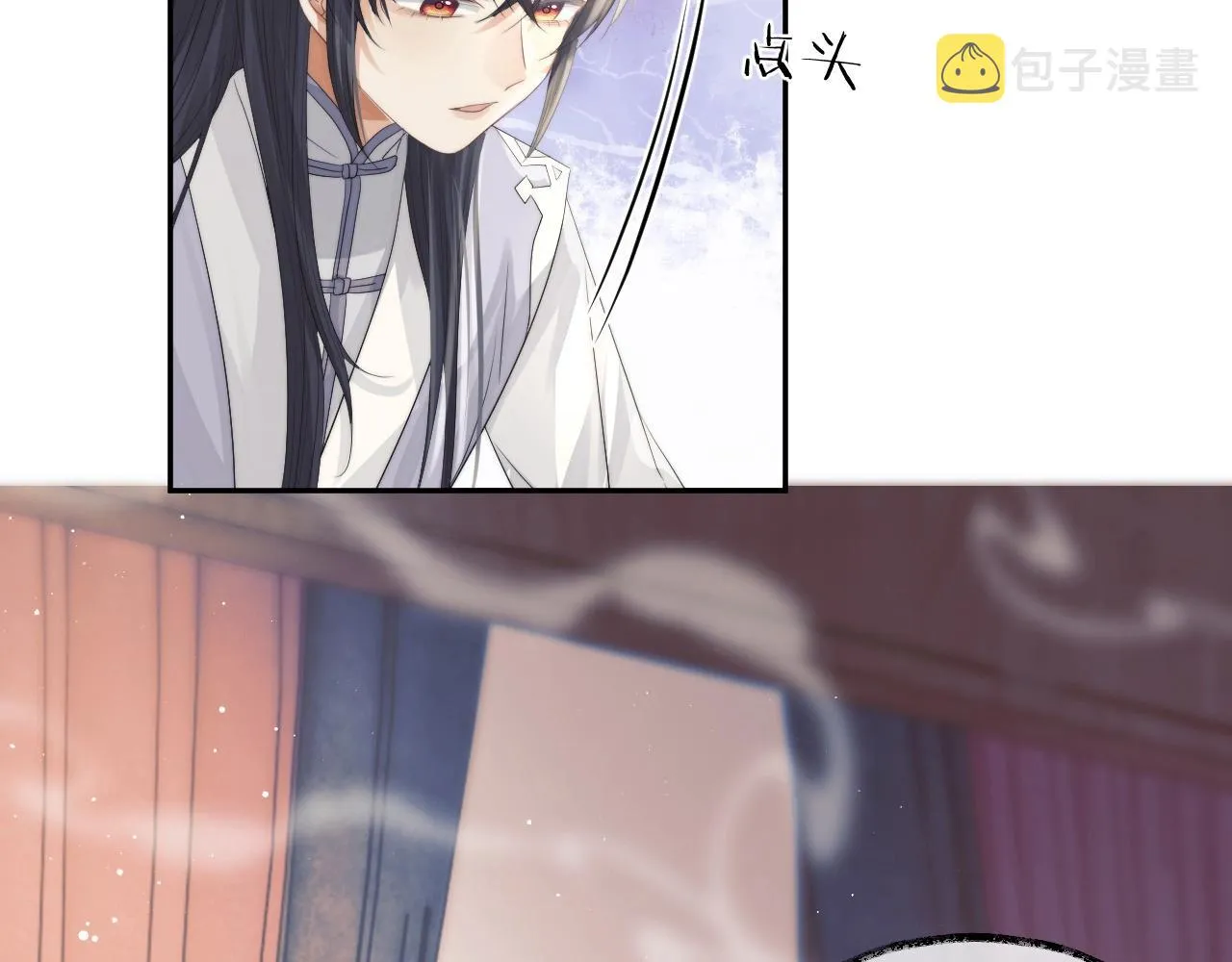 第10话 不会再让师尊受伤 第80页