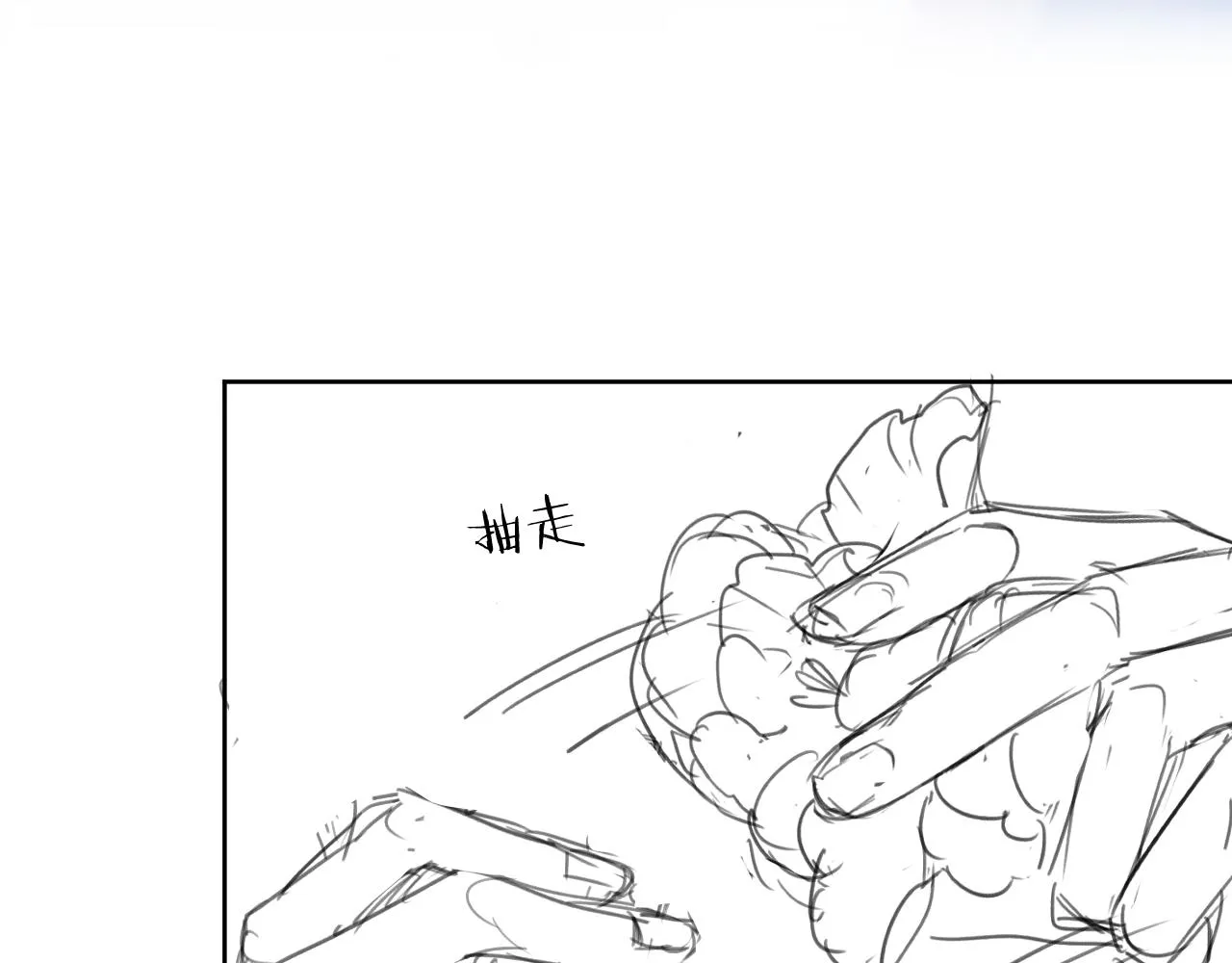 第10话 不会再让师尊受伤 第92页