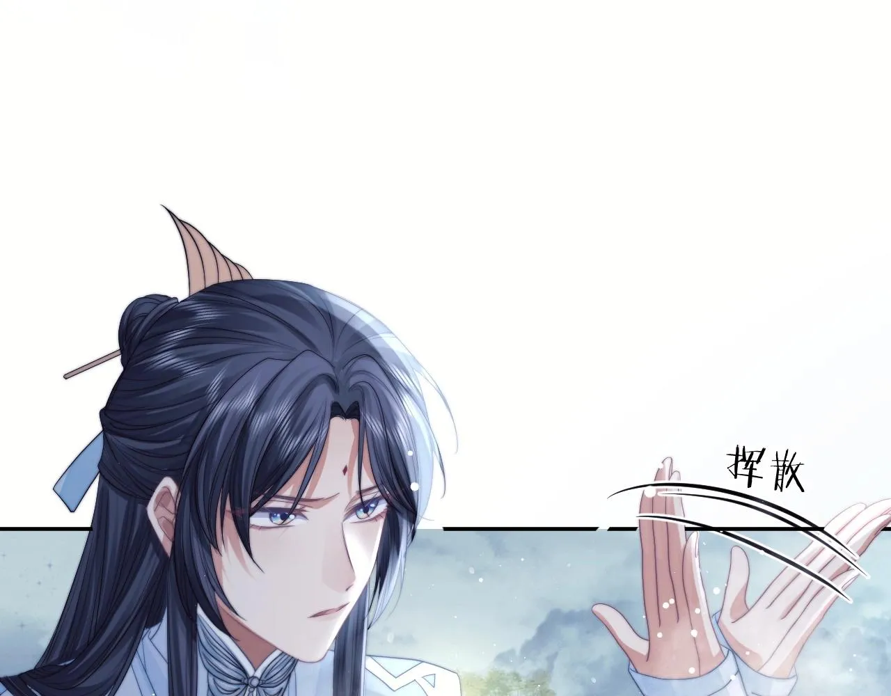 第9话 谁敢伤害我的师尊？ 第34页