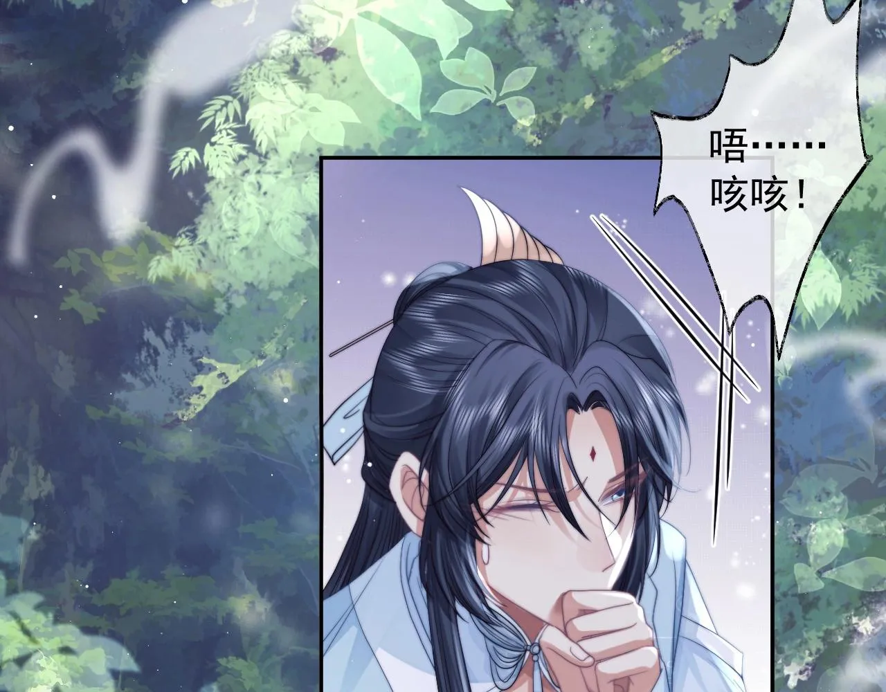 第9话 谁敢伤害我的师尊？ 第36页