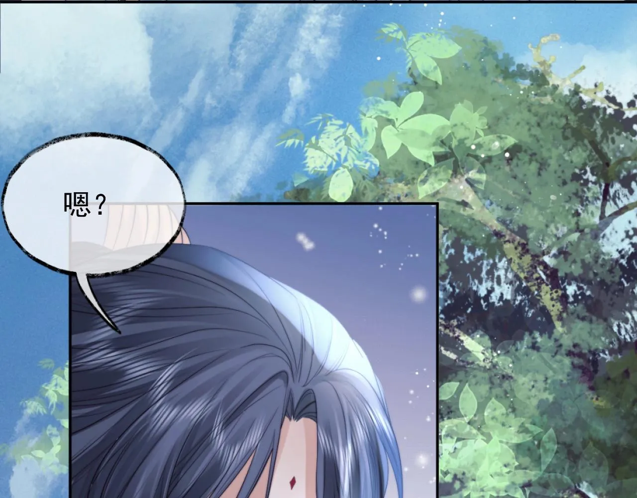 第9话 谁敢伤害我的师尊？ 第62页