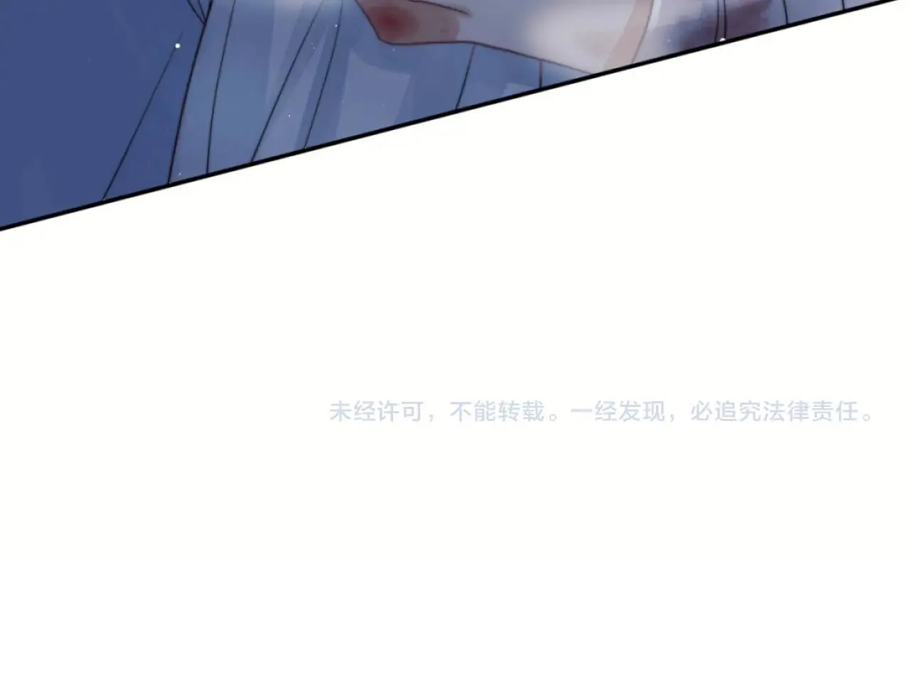 第9话 谁敢伤害我的师尊？ 第86页