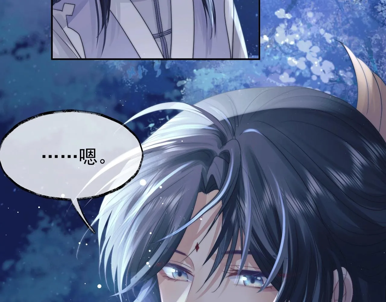第8话 护短的师尊 第28页