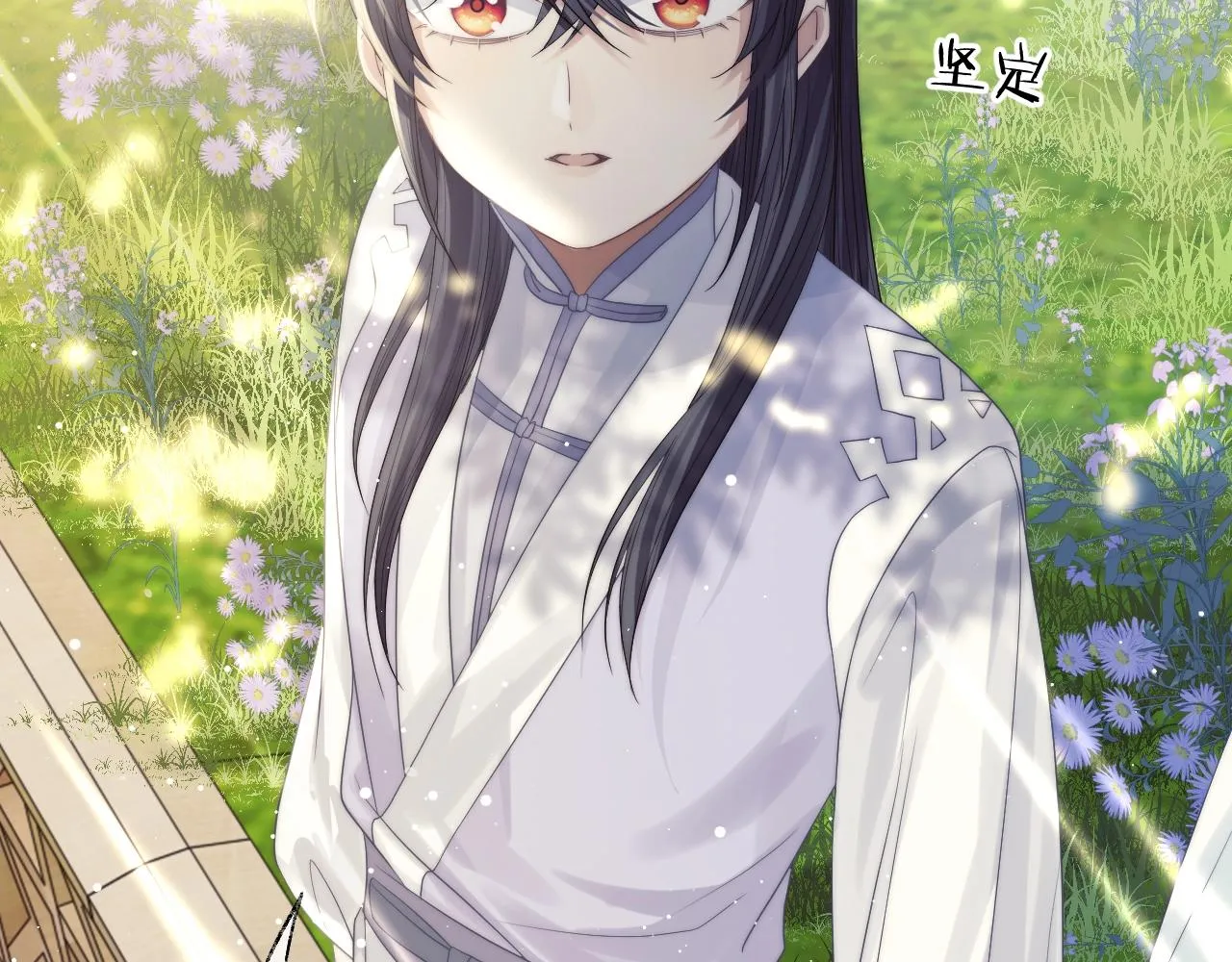 第8话 护短的师尊 第46页