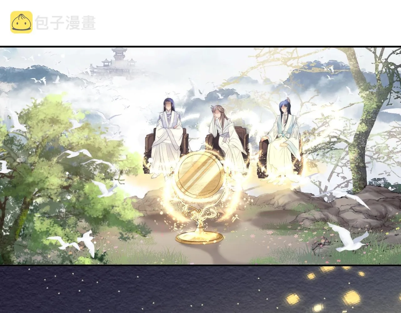 第8话 护短的师尊 第72页