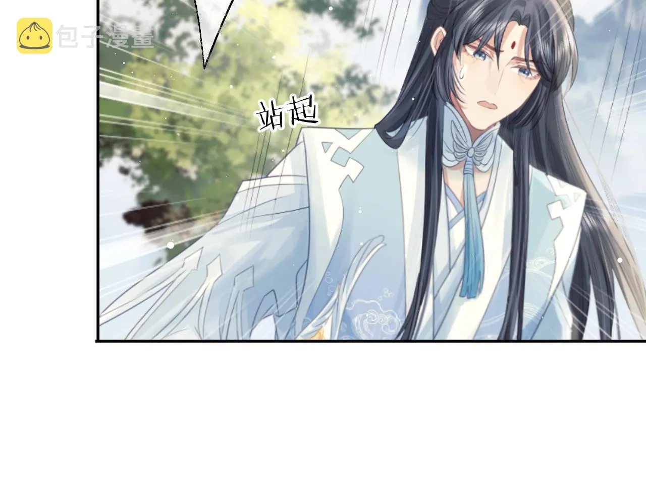 第8话 护短的师尊 第96页
