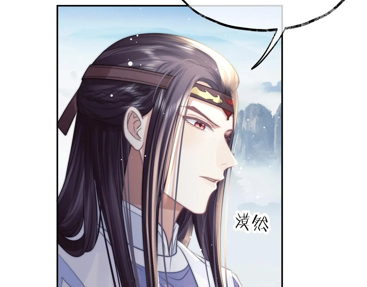 第8话 护短的师尊 第100页