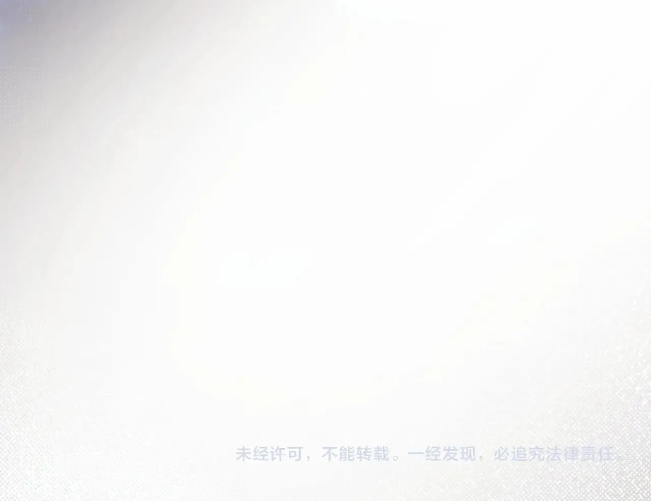 第8话 护短的师尊 第109页