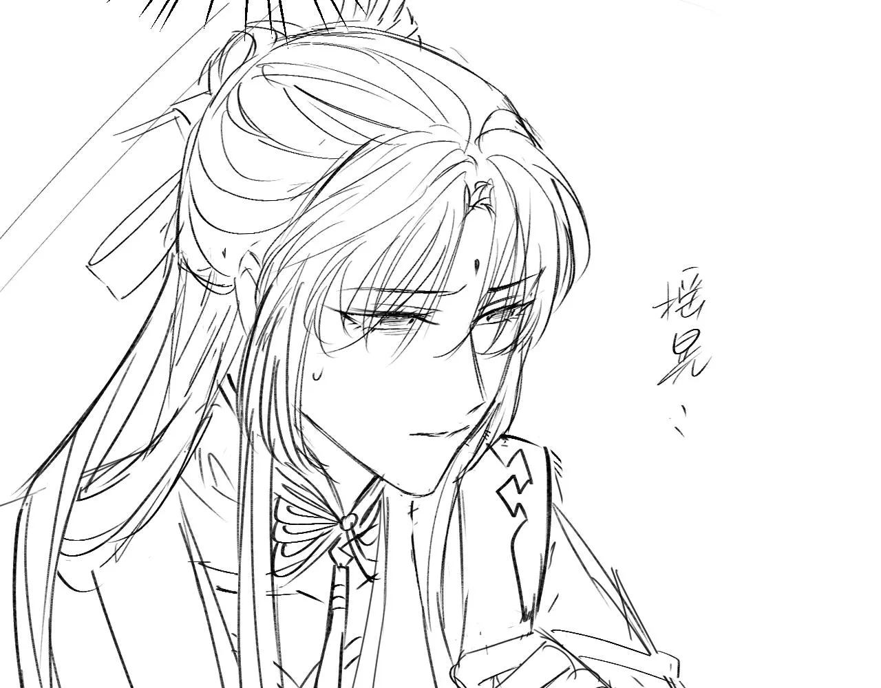 第8话 护短的师尊 第115页