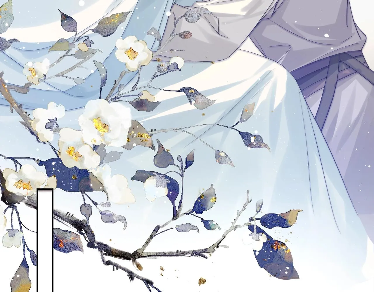 第7话 师尊喜欢什么样的人？ 第15页