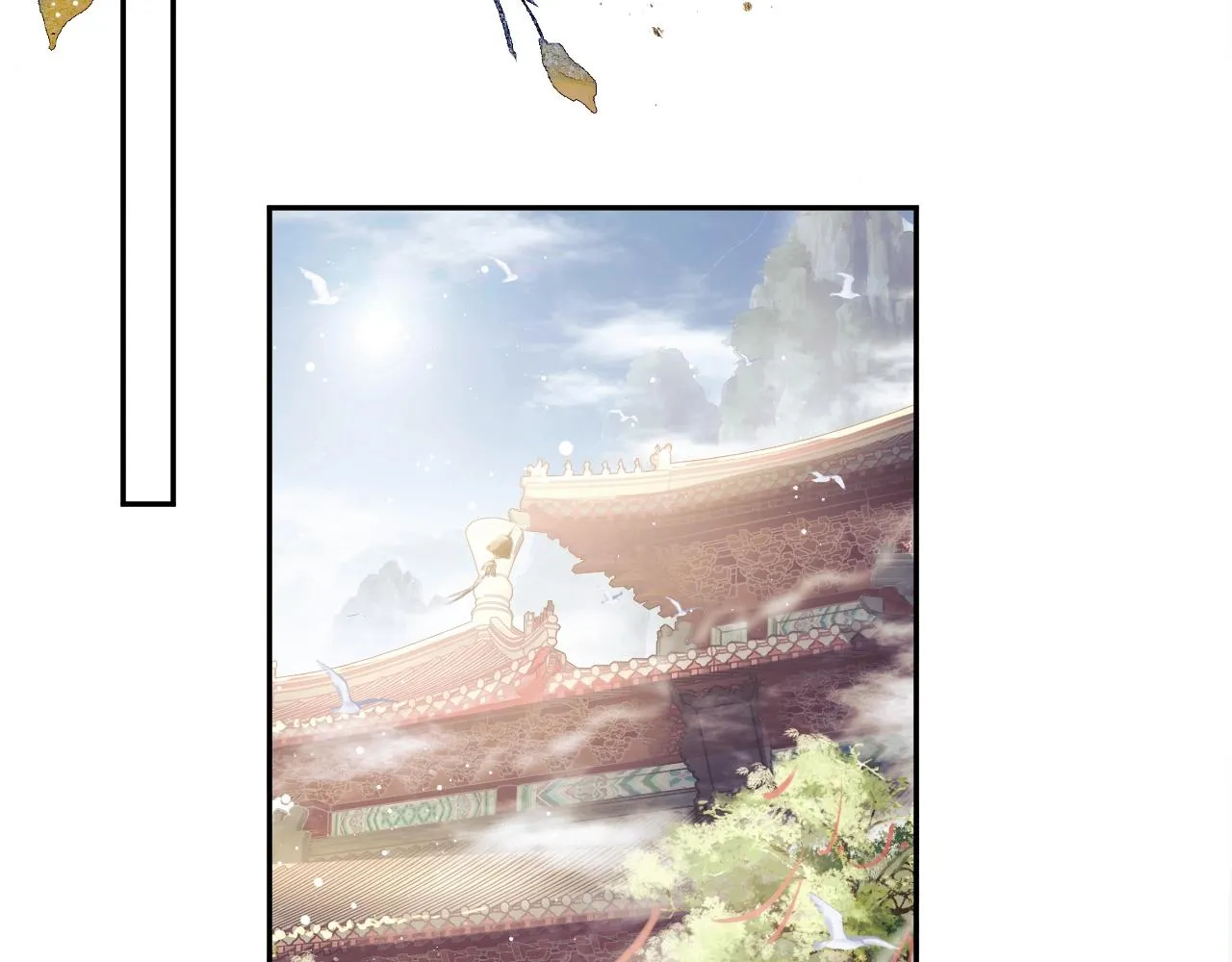 第7话 师尊喜欢什么样的人？ 第16页