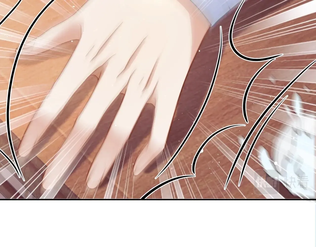 第7话 师尊喜欢什么样的人？ 第18页