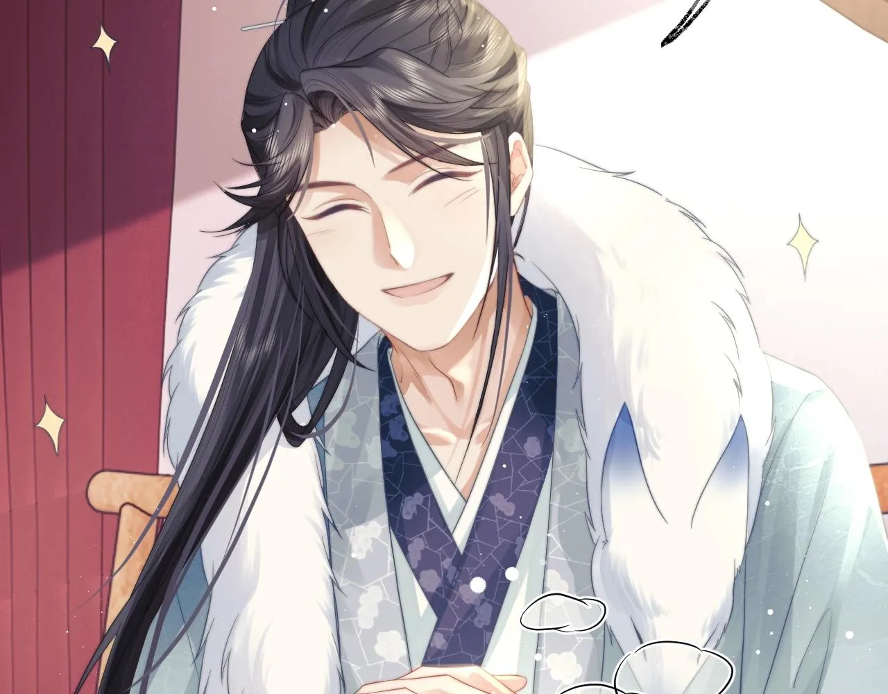 第7话 师尊喜欢什么样的人？ 第33页