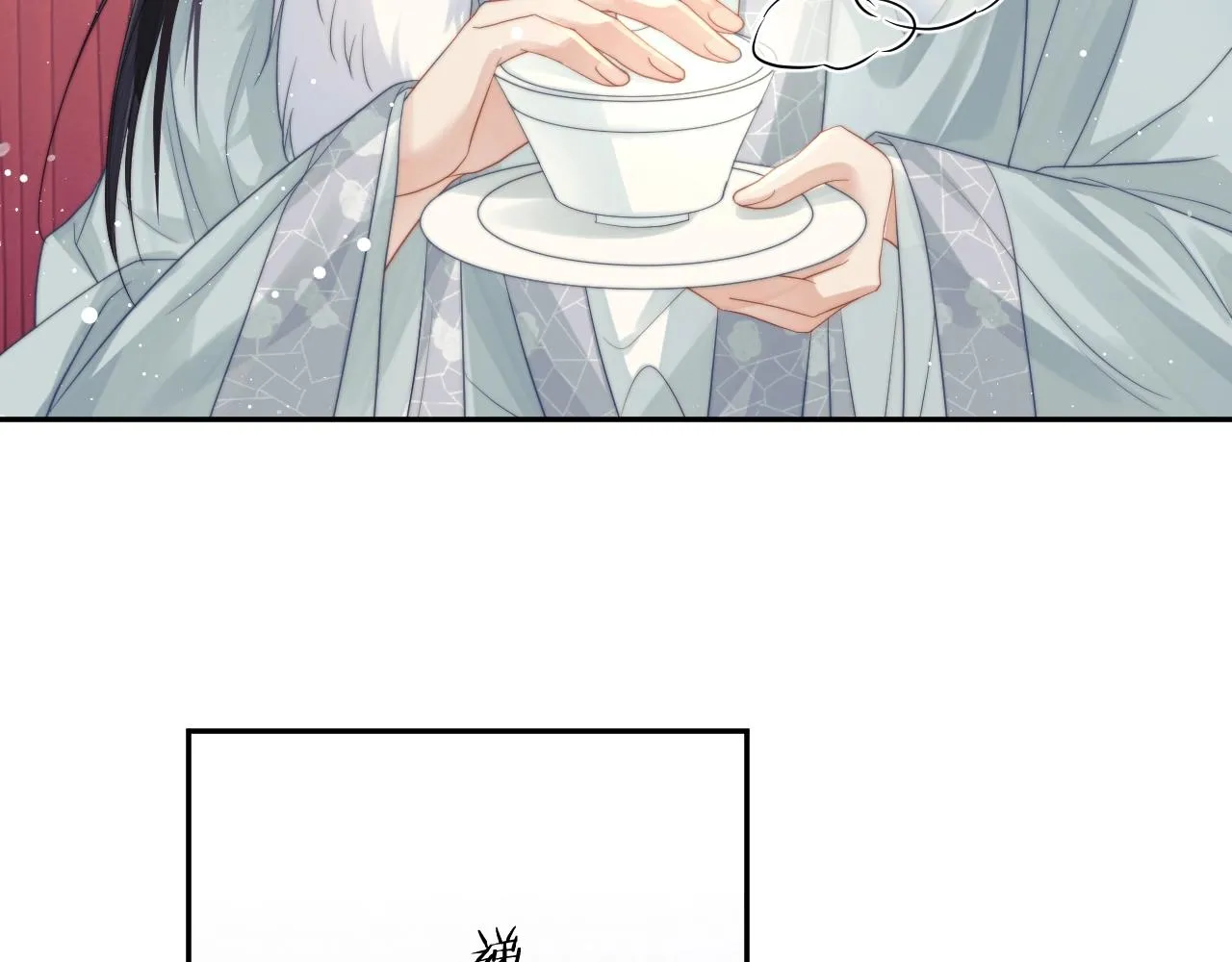 第7话 师尊喜欢什么样的人？ 第34页