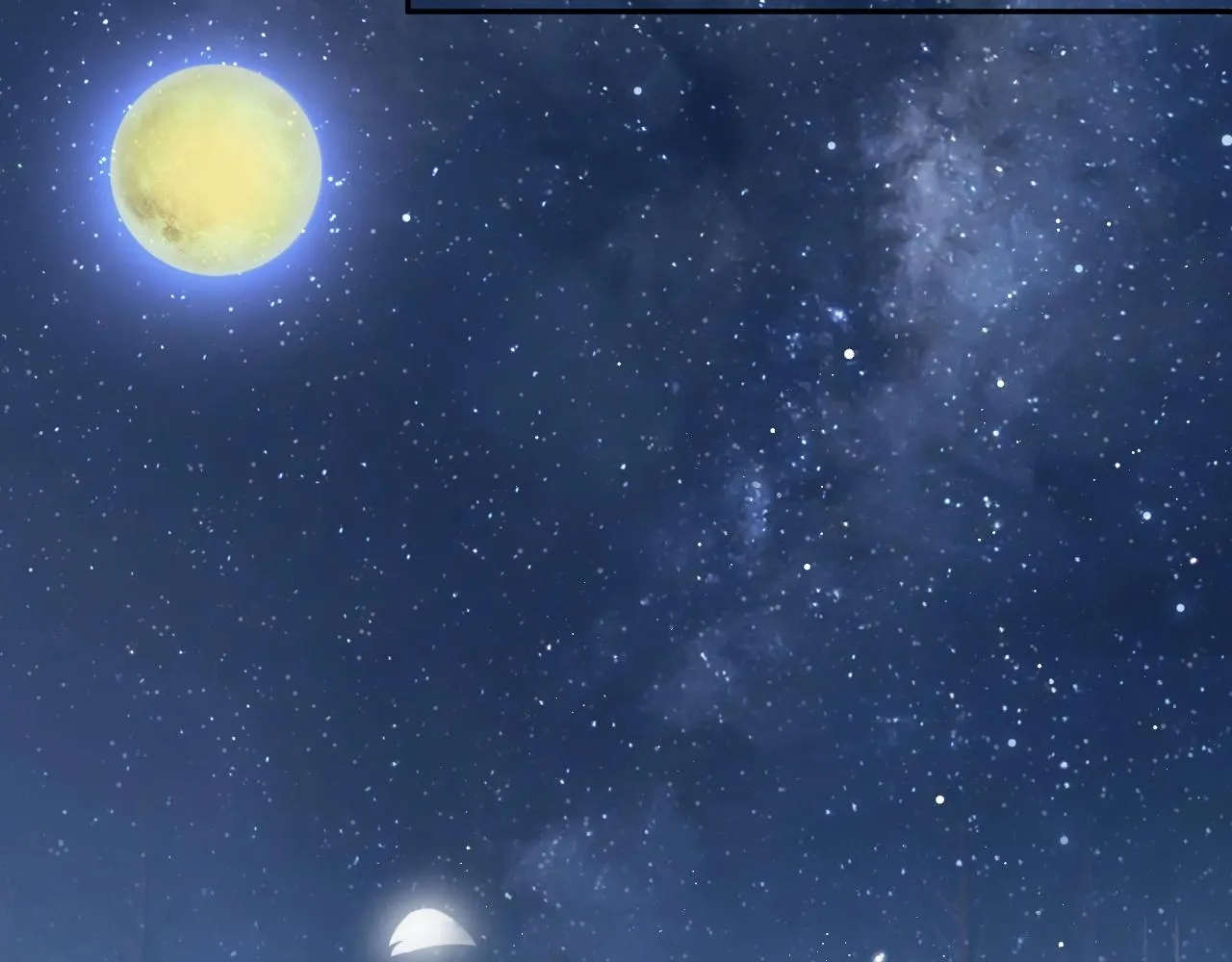 第7话 师尊喜欢什么样的人？ 第74页