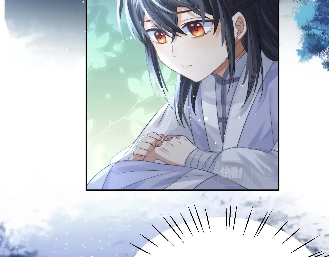 第7话 师尊喜欢什么样的人？ 第78页