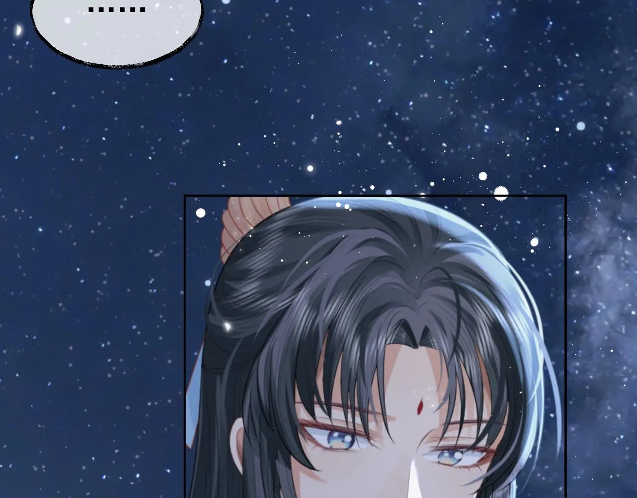 第7话 师尊喜欢什么样的人？ 第88页